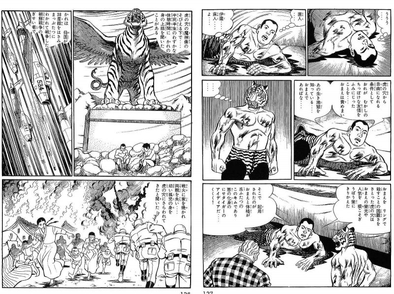 プロレスTV初観戦の思い出～1975? 馬場とブラジルと黄色い花束