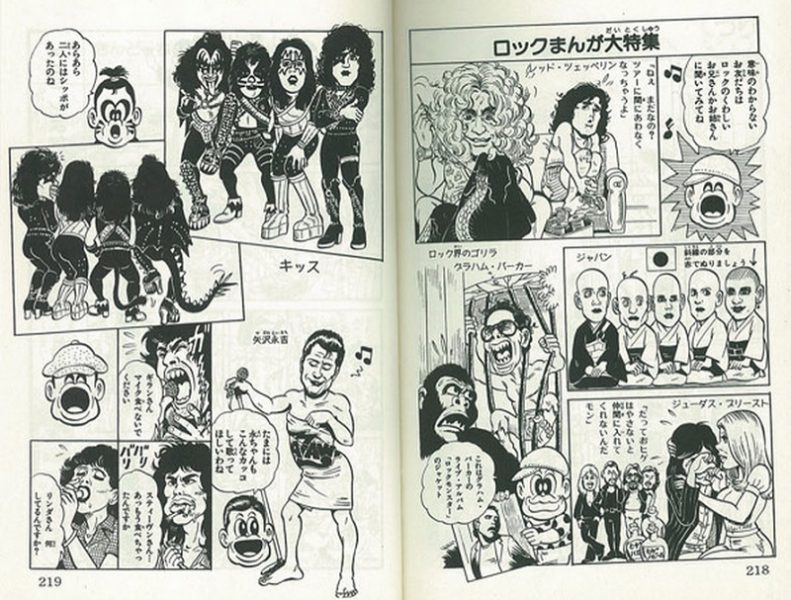 dショッピング |[新品]マカロニほうれん荘 (1-9巻 全巻) 全巻