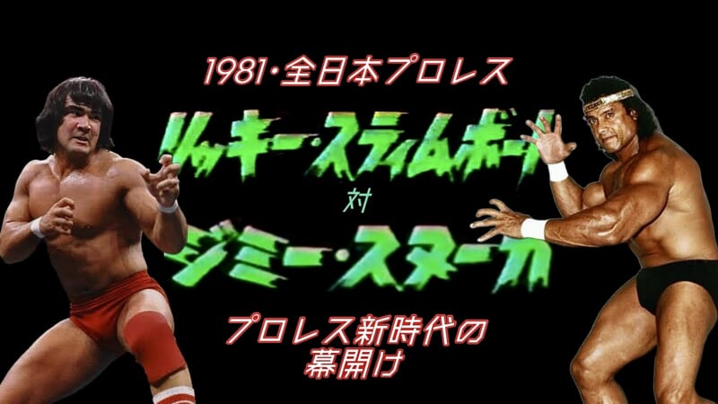 リッキー_スヌーカ