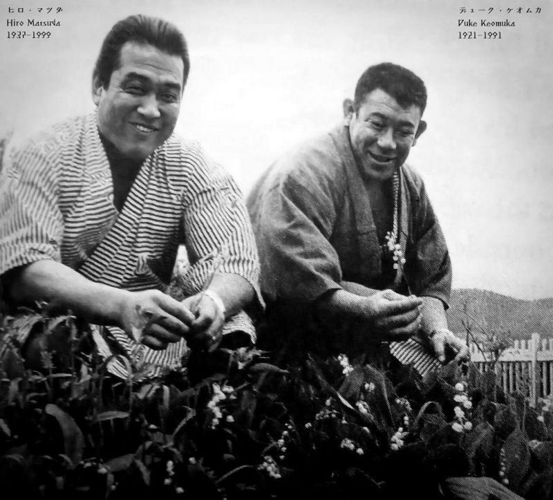 keomuka&matsuda