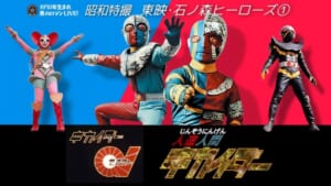 キカイダー