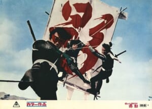 仮面の忍者赤影